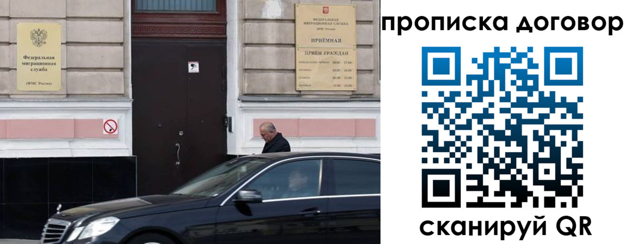 временная регистрация в квартире в Губахе