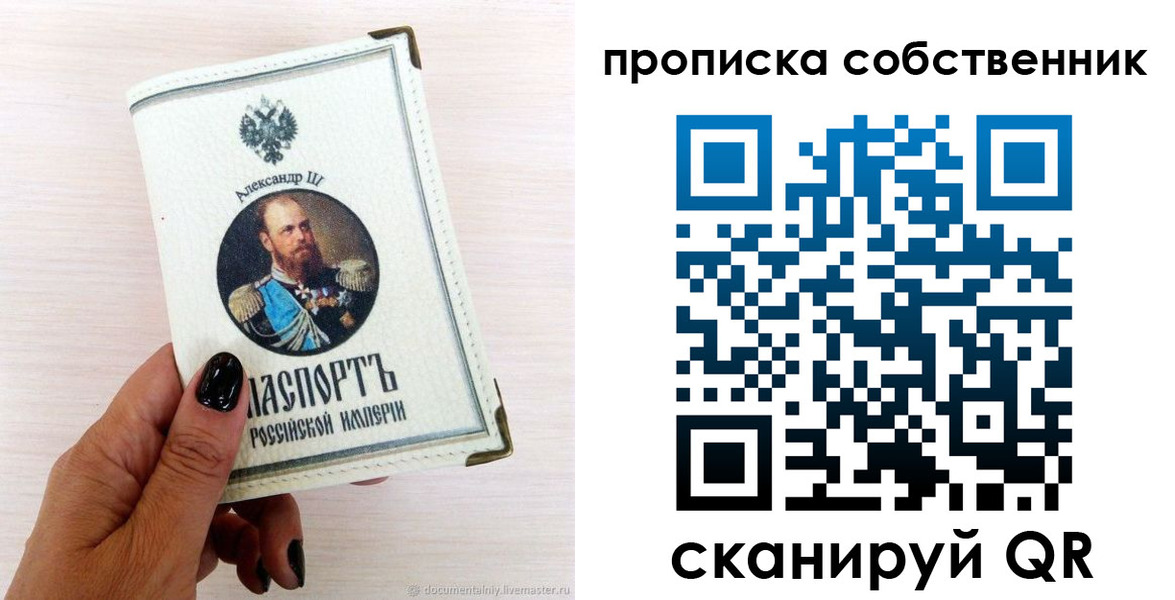 прописка паспорт в Губахе
