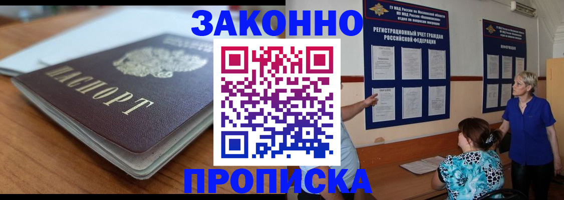 регистрация для дет. сада в Губахе