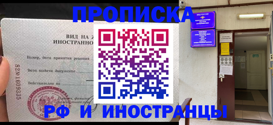 временная регистрация госуслуги в Губахе